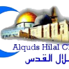 Hilal Al-Quds